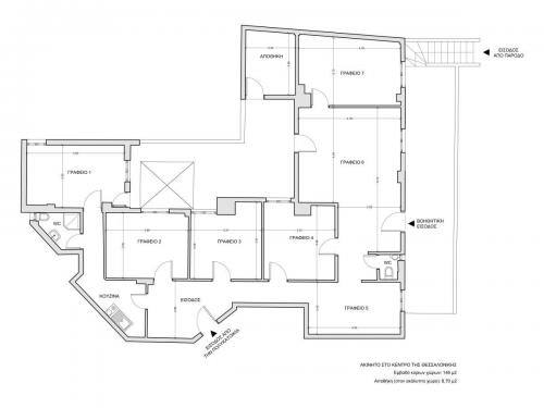 Επαγγελματικός χώρος Θεσσαλονίκη